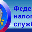 Найти замену ЕНВД поможет сервис - Администрация городского округа Ступино