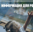 окно дети москитная сетка Ступинский ОМВД - Ступинская панорама