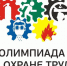 Руководителю предприятия, организации, учреждения! - Администрация городского округа Ступино