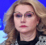 Вице-премьер РФ Татьяна Голикова - Ступинская панорама