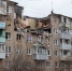Взрыв газа в Ступине - Ступинская панорама