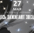 240512Арион - ТВ-Комсет