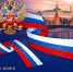 130623 с днем России глава - ТВ-Комсет