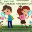 310723 археолето - ТВ-Комсет
