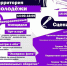 180805территория молодежи - ТВ-Комсет