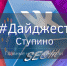 080424 главное за неделю - ТВ-Комсет