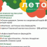 100624 парк афиша - ТВ-Комсет