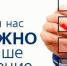 180624 опрос - ТВ-Комсет