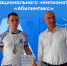 250624 абилимпикс - ТВ-Комсет