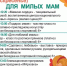 181124 афиша парка - ТВ-Комсет