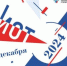 201124 биот - ТВ-Комсет
