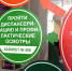 Ступинцам предлагают бесплатно и анонимно проверить ВИЧ-статус 28 ноября - Regions.Ru