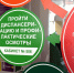 281124 вич - ТВ-Комсет