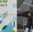 Где еще установят экопункты в Ступине - Regions.Ru