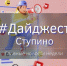 161224 главное за неделю - ТВ-Комсет