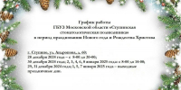 271224 стоматология - ТВ-Комсет