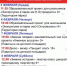 030225 афиша парка - ТВ-Комсет