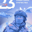 210225 23 февраля глава 2 - ТВ-Комсет