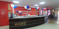 180325 мфц - ТВ-Комсет