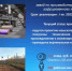 260325 инвестпроекты - ТВ-Комсет