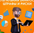 010425 нелегал занятость - ТВ-Комсет