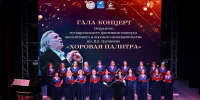 020425 хоры 2 - ТВ-Комсет