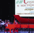 Юные музыканты из семи городов Подмосковья выступят в Ступине с оркестром «Мелодии России» - Regions.Ru