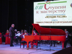 100425 ступени к мастерству