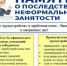 250425 1 - ТВ-Комсет