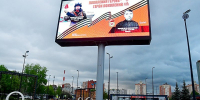 060525 билборд - ТВ-Комсет