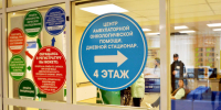Жителей Ступина позвали бесплатно пройти онкоскрининг 31 мая - Regions.Ru