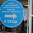 300525 онкоскрининг - ТВ-Комсет
