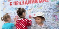 Викторины, эстафеты и море смеха: в Ситне-Щелканове отметили День защиты детей - Regions.Ru