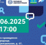 200625 выезд адм - ТВ-Комсет