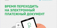 150625 пилотный проект - ТВ-Комсет