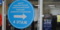 150625 медобследование - ТВ-Комсет