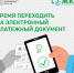 010725 жкх онлайн - ТВ-Комсет