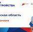 210725 ЯРМАРКА - ТВ-Комсет