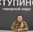 050825 дмитрий Путренко - ТВ-Комсет