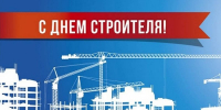110807с днем строителя - ТВ-Комсет