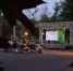 200801ночь кино - ТВ-Комсет