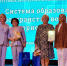 250825 конференция - ТВ-Комсет