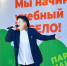 Прогуляться по «Парку знаний» можно в Ступине только 1 сентября - Regions.Ru