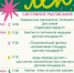 020925 афиша парка - ТВ-Комсет