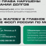 040925 фСПП России - ТВ-Комсет