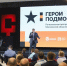 150925 день наставника - ТВ-Комсет