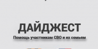 150925 дайджест - ТВ-Комсет