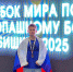 Михневский спортсмен завоевал «бронзу» на Кубке мира по рукопашному бою - Regions.Ru
