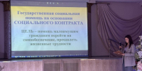 В Ступине предпринимателям рассказали о социальном контракте - Regions.Ru