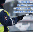 271025 ряд рейдов ГИБДД - ТВ-Комсет